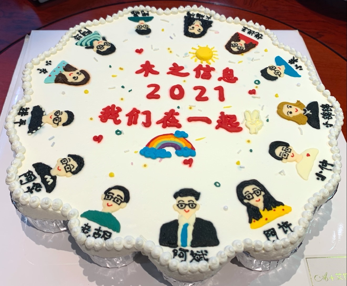 泰州木之信息技术有限公司